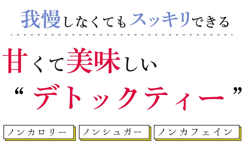 �Â��Ă��������m���J�t�F�C�����[���J�����[�̔��×풃�Ń_�C�G�b�g���T�C�g